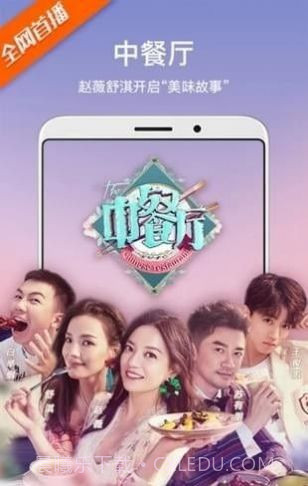 TV优品影视截图8 TV优品影视截图8