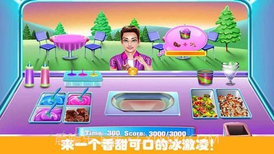 甜心公主蛋糕史莱姆截图2 甜心公主蛋糕史莱姆截图2