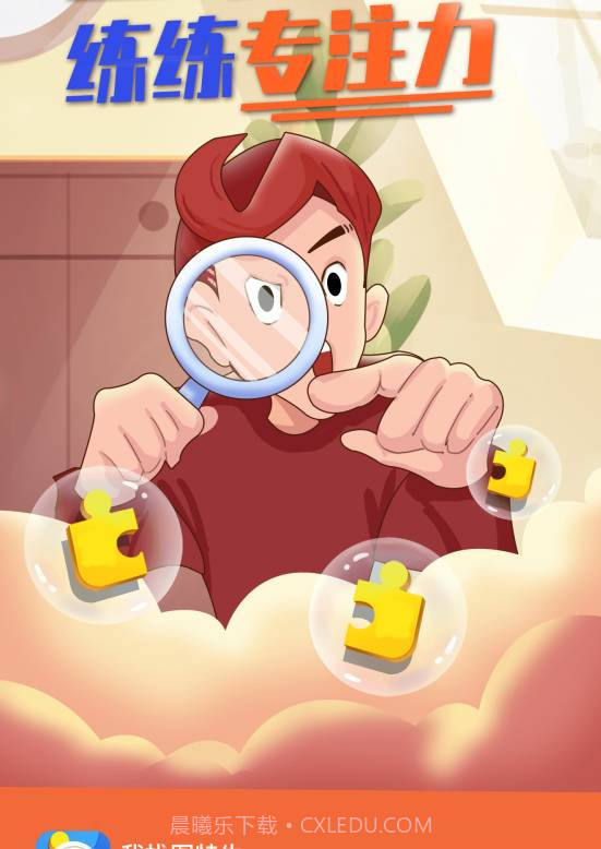 我找图特牛截图3