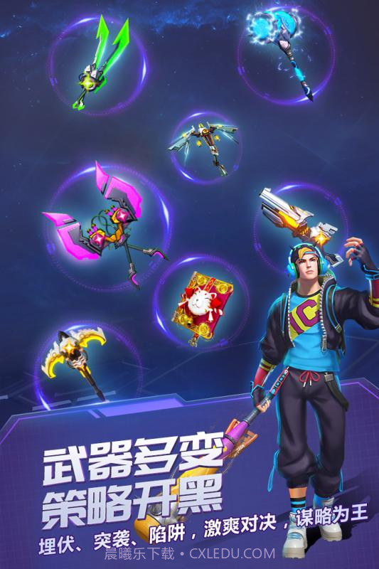 战塔英雄单机版截图2