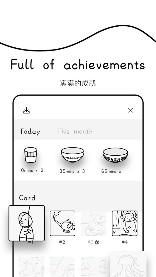 Cover专注面条截图3