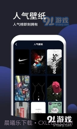 秀图截图1 秀图截图1