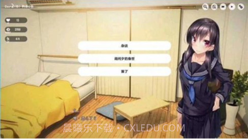 家出少女1room汉化版截图2 家出少女1room汉化版截图2