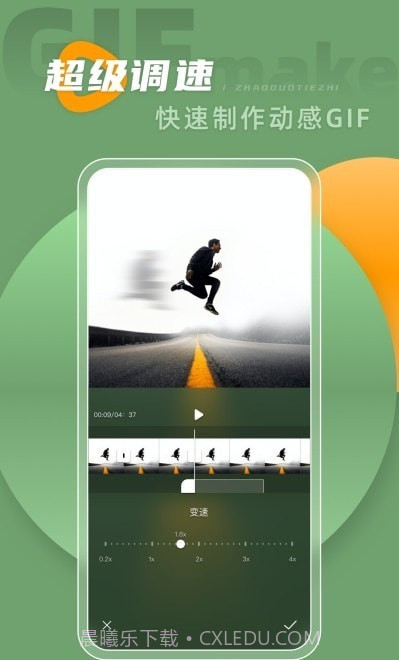 动图转live最新安卓截图3 动图转live最新安卓截图3