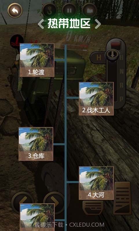 无敌伐木车截图4