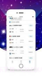 AIPVP电竞赏金赛截图1 AIPVP电竞赏金赛截图1