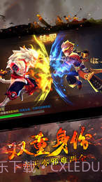 大圣归来：棒指灵霄截图4