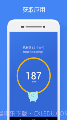 Google 文件极客 V1.0.217251024 截图5 Google 文件极客 V1.0.217251024 截图5