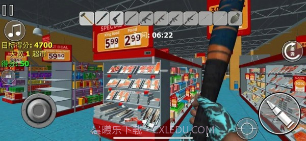 现实房屋破坏截图3