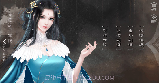 大魔王与小可爱手游截图3 大魔王与小可爱手游截图3