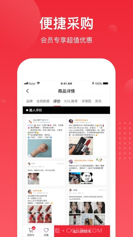 娜拉美妆截图1 娜拉美妆截图1