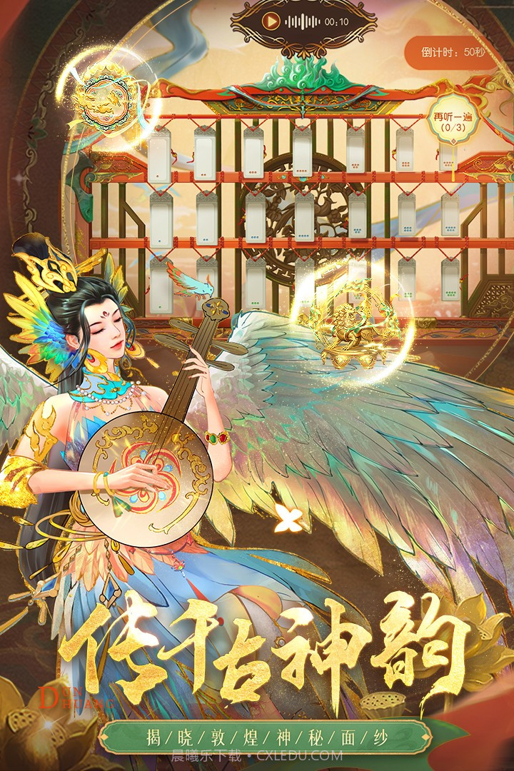 叫我万岁爷无限元宝满ViP截图4