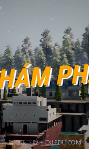 绝地求生越南服截图1