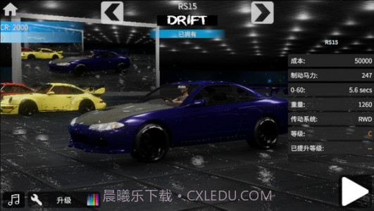 rs开放世界驾驶mod截图2