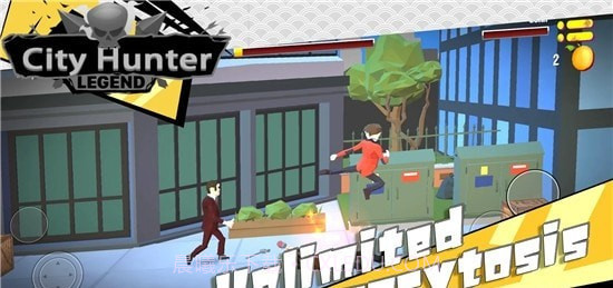 城市街头猎人截图1