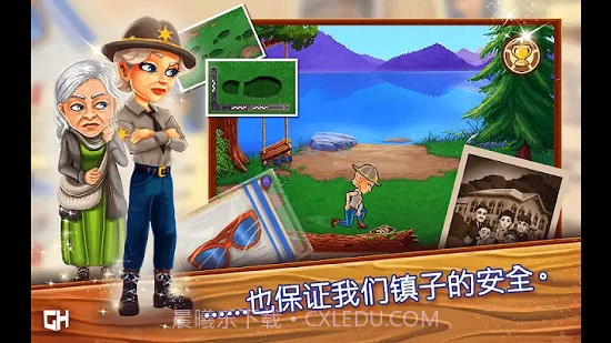 欢迎来到PrimroseLake最新版截图3