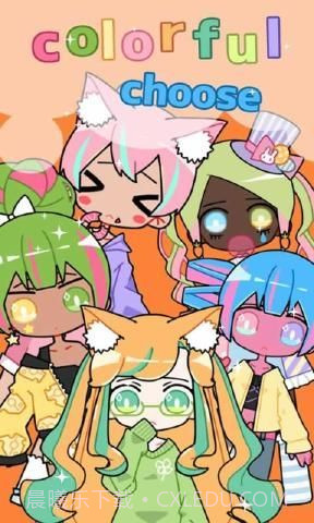 动漫头像工作室截图3 动漫头像工作室截图3