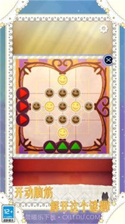 小小冒险家截图3 小小冒险家截图3