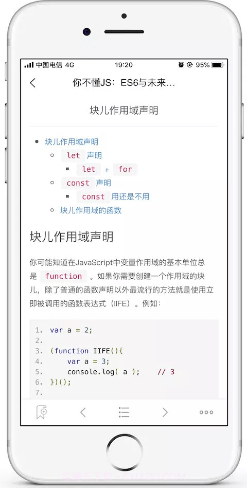 BookChat截图3
