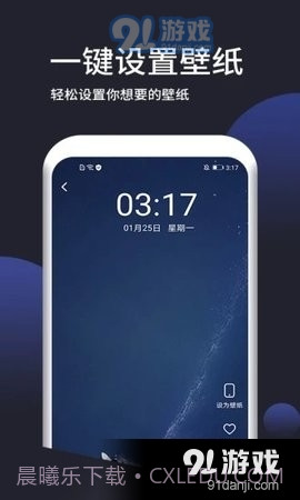 秀图截图2 秀图截图2