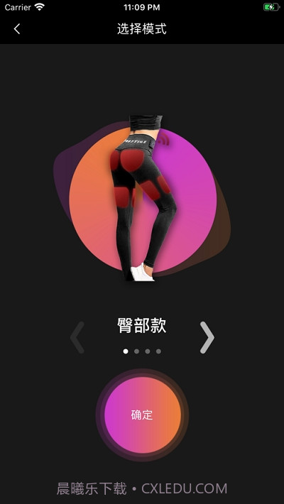 BODYTIME智能健身截图1