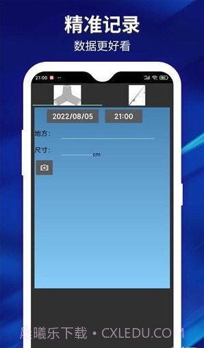 喜乐钓鱼爱好者截图1