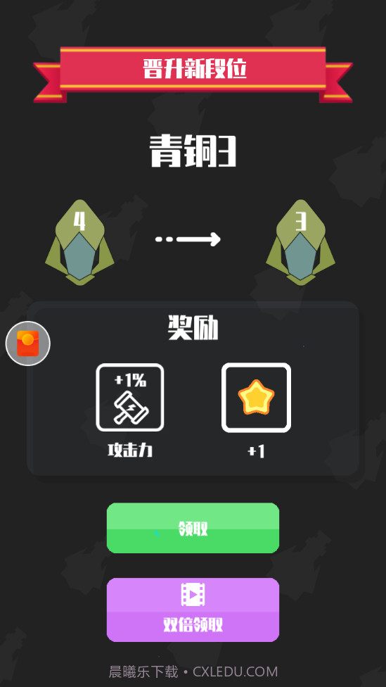 我不是塔防截图1 我不是塔防截图1