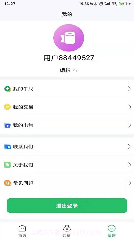 吉小牧截图1 吉小牧截图1