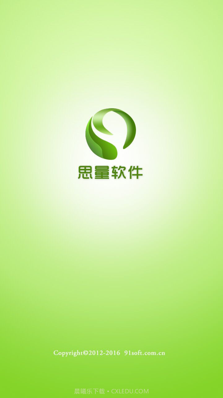 QQ手机厘米秀截图1 QQ手机厘米秀截图1