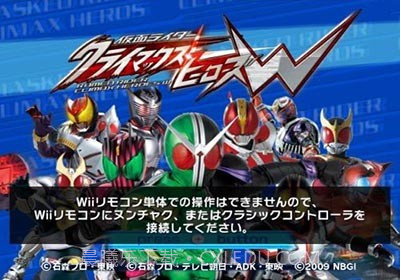 假面骑士:巅峰英雄W截图6