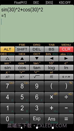 Panecal科学计算器截图3