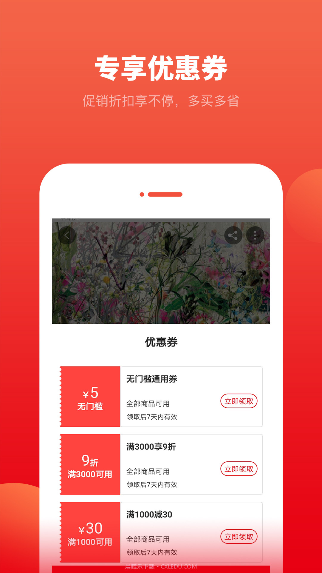 柔然全屋软装截图3 柔然全屋软装截图3