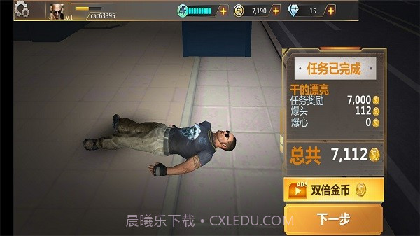 狙击手前线3D截图1 狙击手前线3D截图1