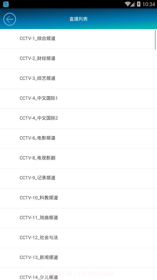 水瑟影音截图1 水瑟影音截图1
