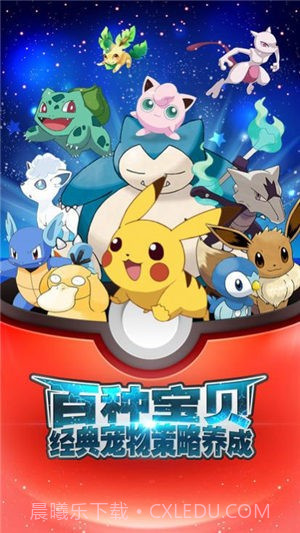 御三家之战截图3 御三家之战截图3