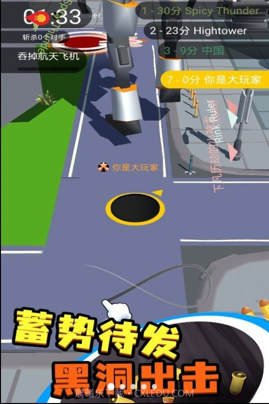 吞噬黑洞无限时间版截图3