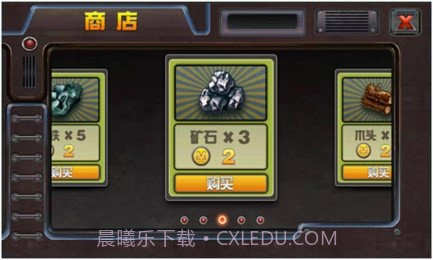 生存战争之抢滩登陆截图2 生存战争之抢滩登陆截图2