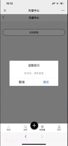 kk画廊截图1 kk画廊截图1
