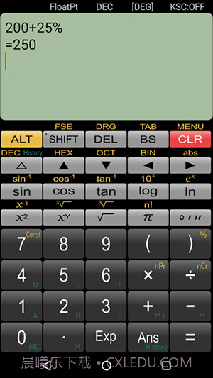 Panecal科学计算器截图1