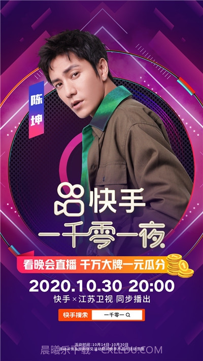 快手小黄车秒杀福利截图1 快手小黄车秒杀福利截图1