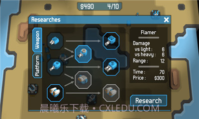 星际争锋APP截图6