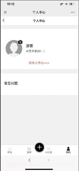 kk画廊截图2 kk画廊截图2