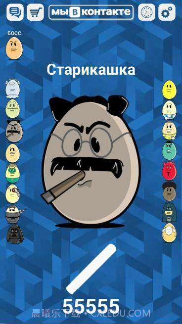 愤怒的鸡蛋2截图2 愤怒的鸡蛋2截图2