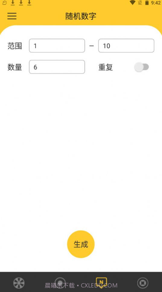 决定大转盘网页版截图2