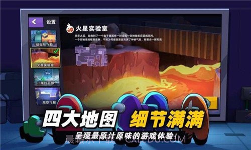 太空狼人杀诸神之战截图3 太空狼人杀诸神之战截图3