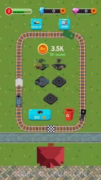 火车管理者截图4