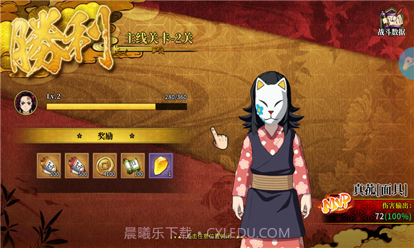 讨鬼启示录截图1 讨鬼启示录截图1