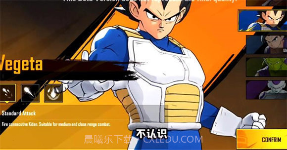 pubg龙珠联动下载截图5