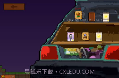 植物大战僵尸横版像素版截图2 植物大战僵尸横版像素版截图2