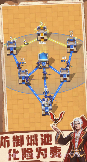 守住这个城截图2